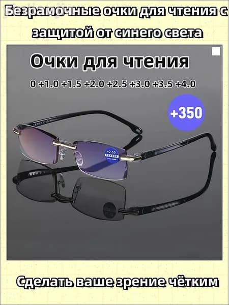 Лупа 3.5-кратная, диаметр: 150 мм