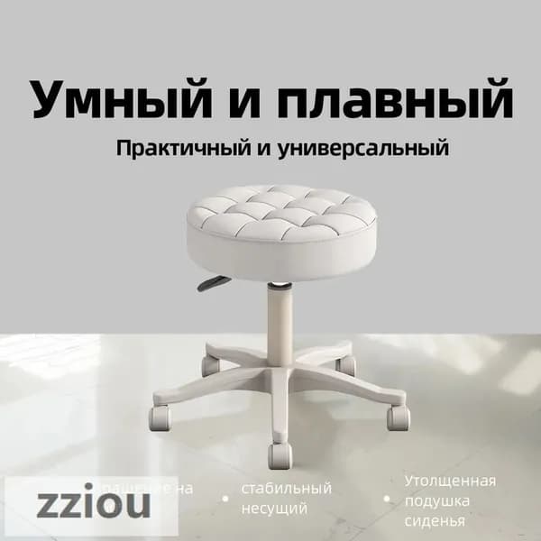 Кресло педикюрное,Сталь,Экокожа