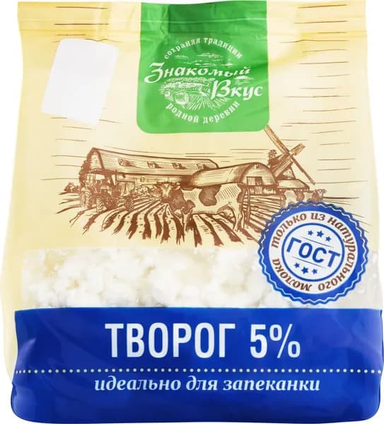 Творог ЗНАКОМЫЙ ВКУС 5%, без змж, 300г 2 шт.
