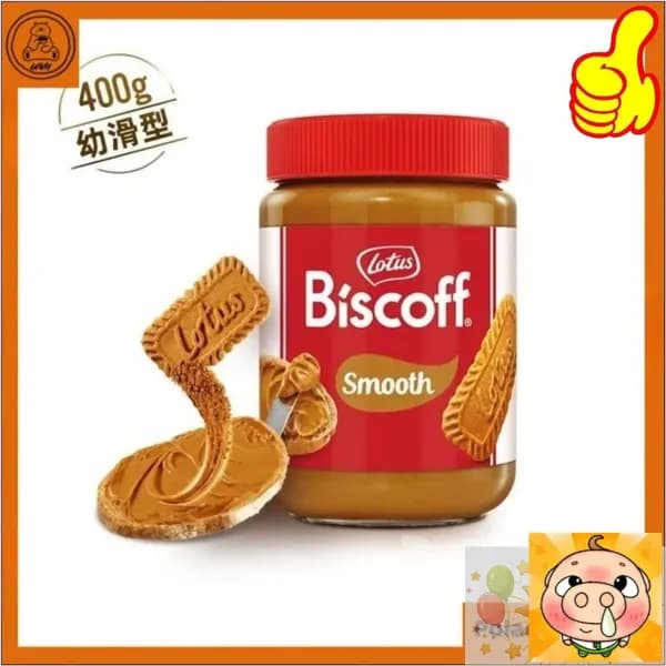 Эксклюзивная карамелизированная бисквитная паста Lotus Biscoff, 400 г