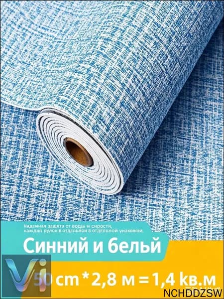 Самоклеящиеся обои длястен в рулоне мягкие с фольгой 280х50см. пвх панели для кухни, в ванную, для дачи и дома(Льняной узор светло-зеленого цвета)