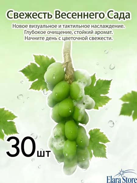 Твердое мыло