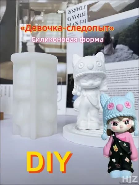 Силиконовая форма для творчества Девочка-следопыт : подарочный набор для свечей, раскрашиваемого гипса, эпоксидной смолы, пищевой силикон