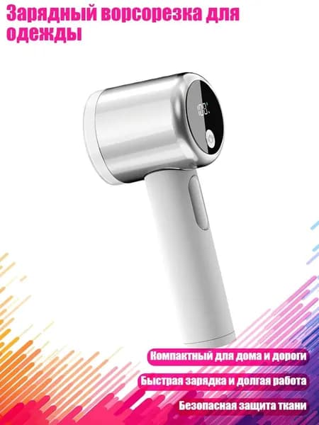 Пароочиститель 2EE1101390_LJYL