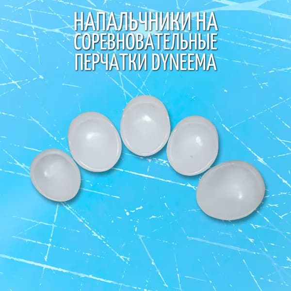 Speedise Защита запястья