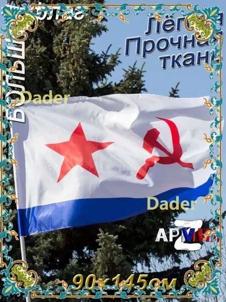 Флаг-GM-lb-PTY260108