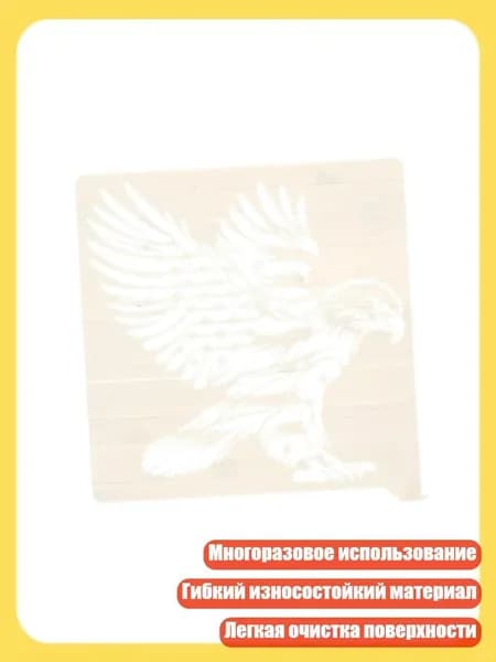 Настенная карта