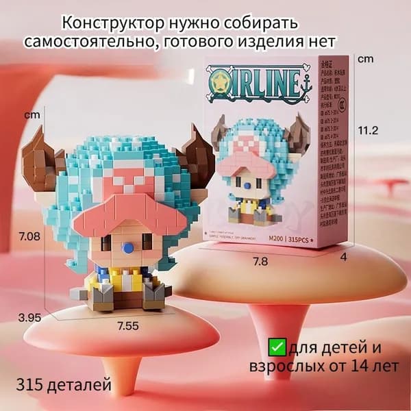 Сборная модель персонажа аниме One Piece, развивающая игрушка, подарок ребенку на День защиты детей, подарок на выпускной.