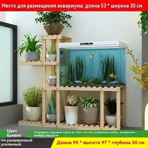 Тумба