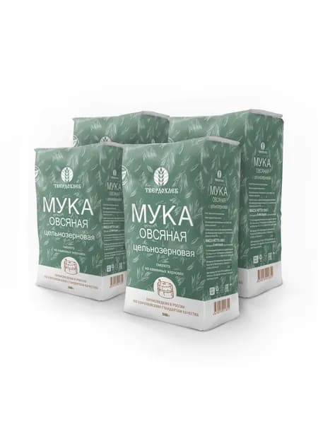 Мука Твердохлеб Мука овсяная цельнозерновая 0,5 кг - 4 шт.