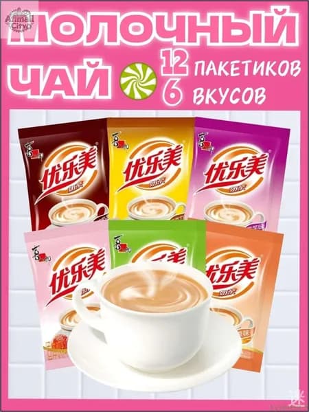 Растворимый напиток