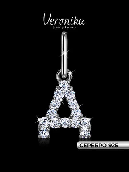Подвеска серебро 925 пробы родированная кулон на шею Буква Д с фианитами Veronika jewelry factory