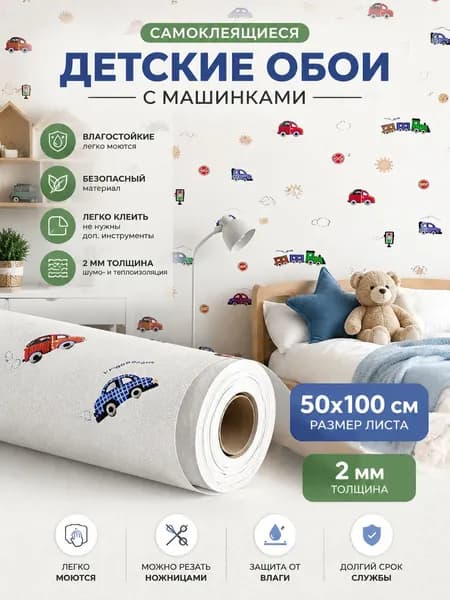 Самоклеющиеся стеновые панели с фольгированным слоем, тепло- и шумоизолирующие влагостойкие обои 3D для кухни, ванной, гостиной, легкий монтаж без мастера, рулон 100 50 см