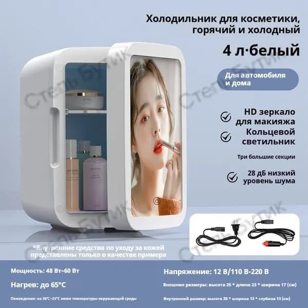 Морозильная камера 019f6ded1f47757796834d6fc3a7ad64, белый, голубой