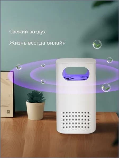 Enchanting Очиститель воздуха 桌面净化机