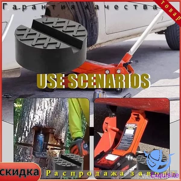 Аксессуары для домкрата - Опора страховочная, нагрузка до 3 т