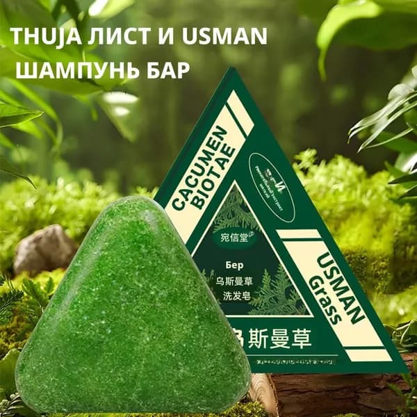 Шампунь твердый, 100 мл