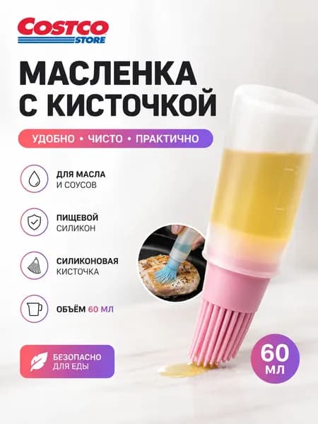 Емкость для масла 1 шт abs пластик