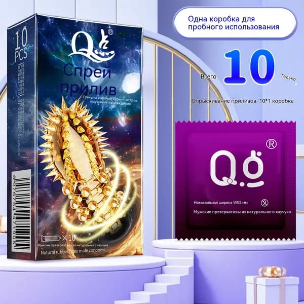 Распылитель крупных частиц tide fangs 1 коробка из 10 штук