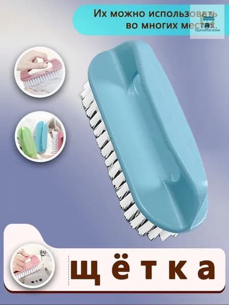 Щетка для уборки, 1 шт
