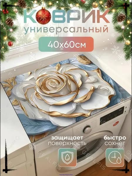 Коврик набор для ванной и туалета 40x60 см 2 мм 3d-эффект лазурный