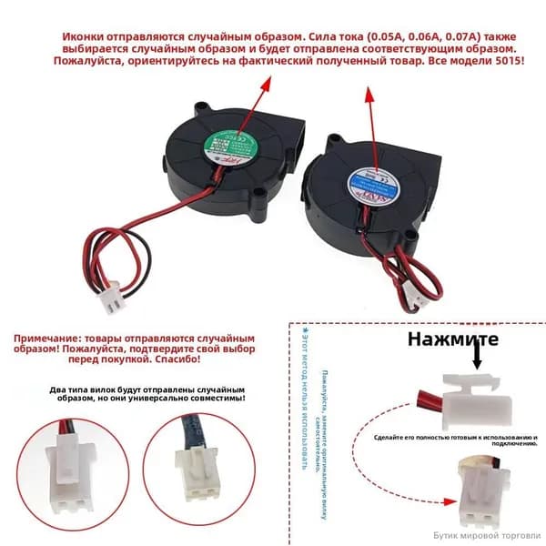 Подходит для увлажнителя воздуха 5015 12V 0.05 06 07A ультразвуковой распылительной воздуходувки