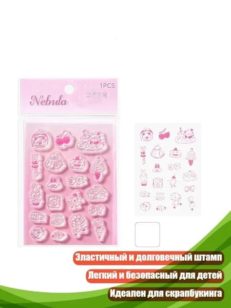 Прозрачный силиконовый штамп с акриловой ручкой для рукодельных приглашений и открыток, - Скрытый Ра-ббит