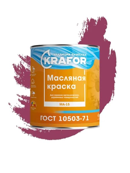Краска масляная ма-15 для дерева и металла, глянцевая, вишневая 0,9 кг "Krafor"