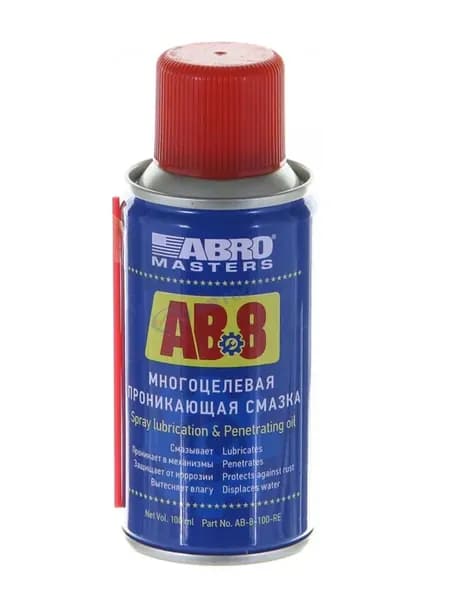Смазка проникающая защитная 100 мл (аналог WD-40 ) спрей