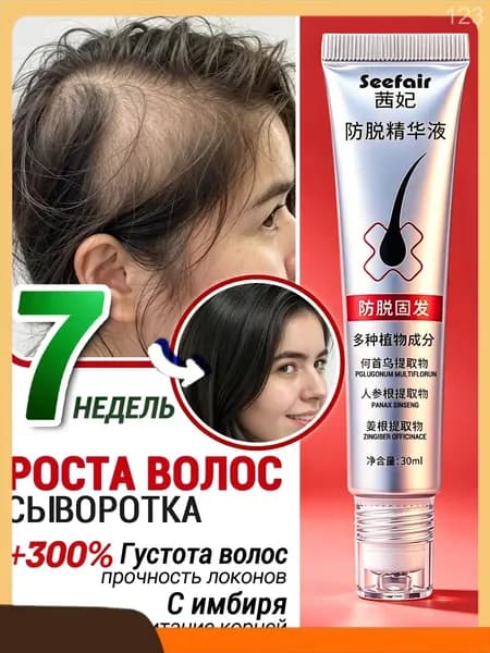 Лосьон для волос, 30 мл