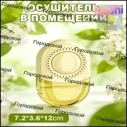 Осушитель воздуха 4398850207