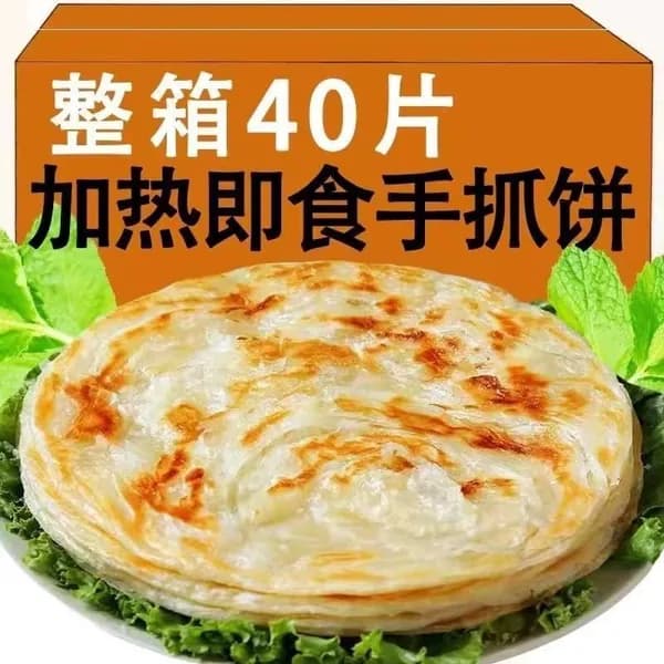 Лепешки,блины для завтрака,оригинальный вкус,семейная упаковка,быстрое приготовление