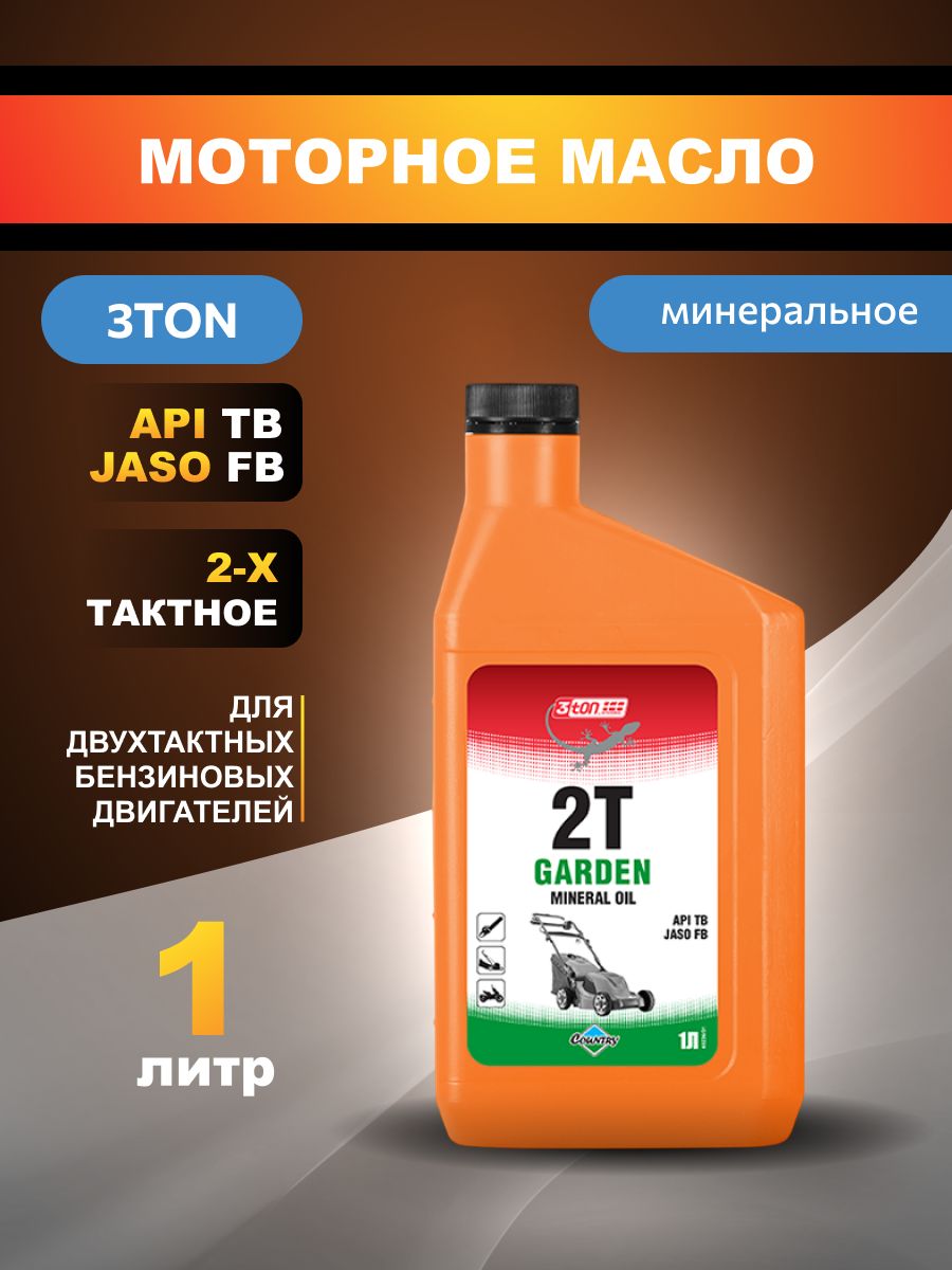 Country авто Не подлежит классификации по SAE Масло моторное, Минеральное, 1 л