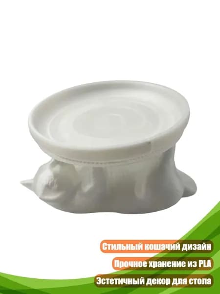 Подставка-органайзер для украшений, Белый