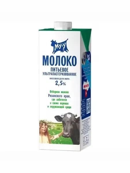 Молоко 2,5% ультрапастеризованное 925 мл Му-у БЗМЖ