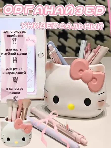 Органайзер для мелочей и косметики115х90х11 см.