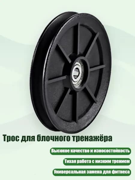 Аксессуары для гимнастики