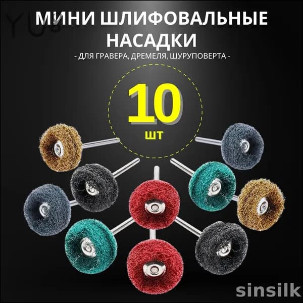 Эксклюзивная щетка для гравировального аппарата