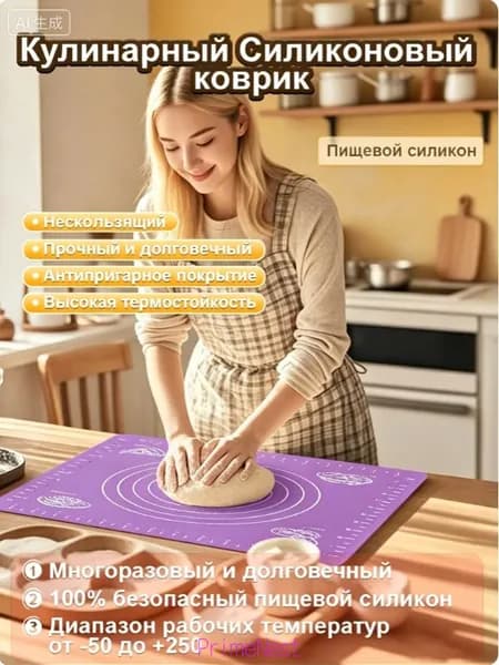 Садовая кухня,70х50см