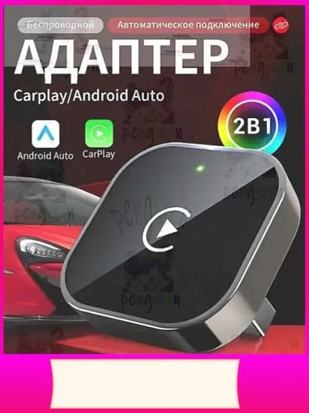 Устройство головное, 1 DIN, 0.2ГБ/0ГБ