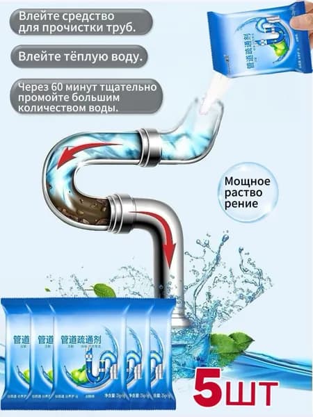 Мощный очиститель канализации/экскаватор/дезодоратор