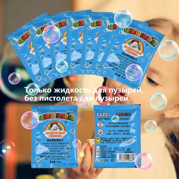 2026 Детский электрический генератор мыльных пузырей капибара ручной автоматический пистолет игрушка для мыльных пузырей
