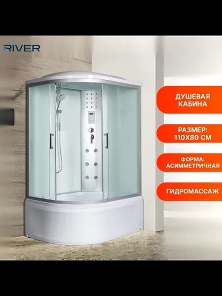 Душевая кабина River DUNAY XL 110 80 44 MT R 100x80