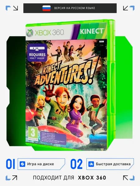 Xbox 360 игра Kinect Adventures!