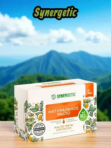 Synergetic - Натуральное туалетное мыло мята и апельсин ( твердое ) 90гр