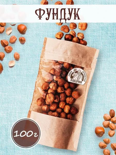 Фундук сырой очищенный, 100 г