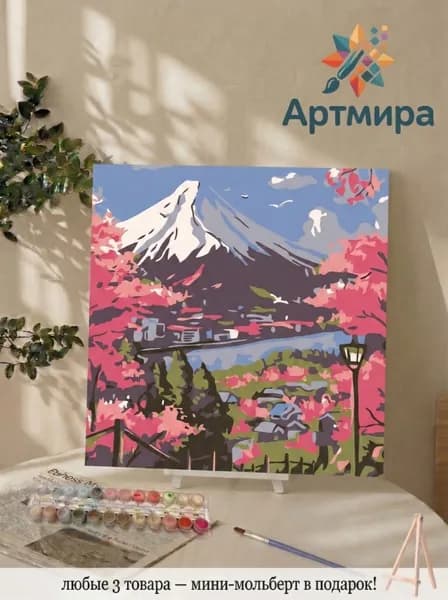 Картина по номерам на холсте с подрамником 20х20 "цветы"