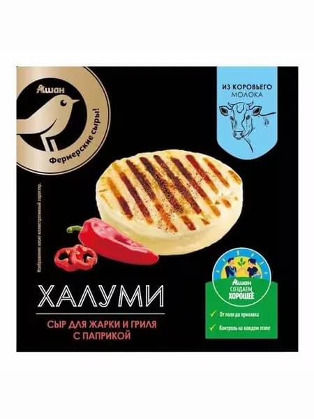 Сыр полутвёрдый рассольный АШАН Золотая птица Халуми для жарки и гриля с паприкой 50% БЗМЖ 100 г