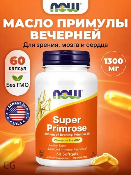 NOW, Super primrose, Масло примулы вечерней, Витамины для сердца и сосудов, для иммунитета взрослым, 1300мг 60 мягких капс