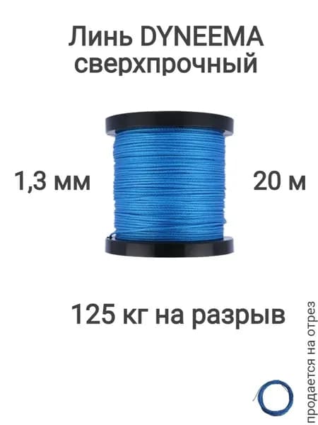 Narwhal Аксессуары для подводных ружей